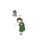 ゆきえの手作りすたんぷその3（個別スタンプ：23）