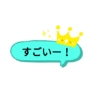 会話のふきだし☆（個別スタンプ：1）