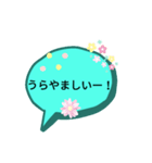 会話のふきだし☆（個別スタンプ：2）