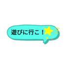 会話のふきだし☆（個別スタンプ：4）