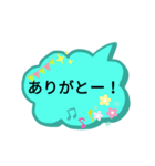 会話のふきだし☆（個別スタンプ：5）