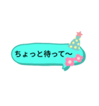 会話のふきだし☆（個別スタンプ：6）