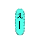 会話のふきだし☆（個別スタンプ：7）