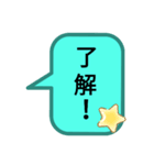 会話のふきだし☆（個別スタンプ：8）