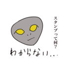 はい！質問です。（個別スタンプ：2）