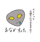 はい！質問です。（個別スタンプ：4）