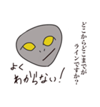 はい！質問です。（個別スタンプ：5）