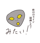 はい！質問です。（個別スタンプ：6）