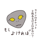 はい！質問です。（個別スタンプ：7）