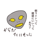 はい！質問です。（個別スタンプ：8）