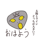 はい！質問です。（個別スタンプ：9）