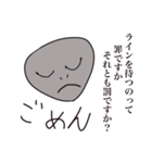 はい！質問です。（個別スタンプ：11）