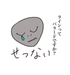はい！質問です。（個別スタンプ：12）