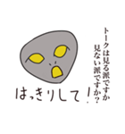 はい！質問です。（個別スタンプ：14）