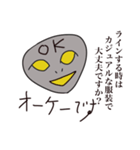 はい！質問です。（個別スタンプ：15）