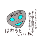 はい！質問です。（個別スタンプ：16）