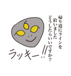 はい！質問です。（個別スタンプ：17）