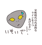 はい！質問です。（個別スタンプ：18）