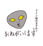 はい！質問です。（個別スタンプ：21）