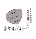 はい！質問です。（個別スタンプ：23）