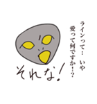 はい！質問です。（個別スタンプ：24）
