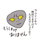 はい！質問です。（個別スタンプ：25）
