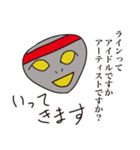 はい！質問です。（個別スタンプ：26）