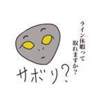 はい！質問です。（個別スタンプ：27）
