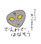 はい！質問です。（個別スタンプ：28）
