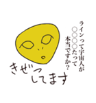はい！質問です。（個別スタンプ：29）