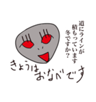 はい！質問です。（個別スタンプ：30）