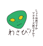 はい！質問です。（個別スタンプ：33）