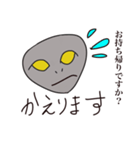 はい！質問です。（個別スタンプ：34）