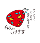 はい！質問です。（個別スタンプ：35）
