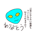 はい！質問です。（個別スタンプ：36）