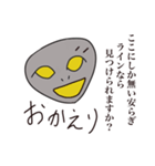 はい！質問です。（個別スタンプ：38）