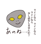 はい！質問です。（個別スタンプ：40）