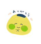 ふしぎななめくじとなかまたち（個別スタンプ：23）
