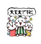 なかま☆のハッピーLINEスタンプ（個別スタンプ：1）