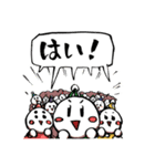 なかま☆のハッピーLINEスタンプ（個別スタンプ：3）