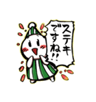 なかま☆のハッピーLINEスタンプ（個別スタンプ：5）