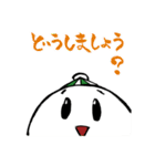 なかま☆のハッピーLINEスタンプ（個別スタンプ：7）