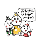 なかま☆のハッピーLINEスタンプ（個別スタンプ：9）