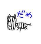 へろへろどーぶつ（個別スタンプ：7）