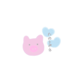 ぶたおさま（個別スタンプ：7）