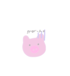 ぶたおさま（個別スタンプ：12）