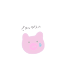 ぶたおさま（個別スタンプ：16）