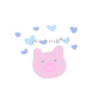 ぶたおさま（個別スタンプ：20）