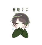 クロくんすたんぷ（個別スタンプ：2）