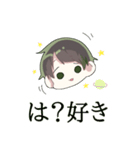 クロくんすたんぷ（個別スタンプ：31）